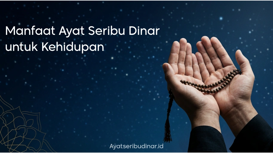 Manfaat ayat seribu dinar ini meliputi kemudahan materi